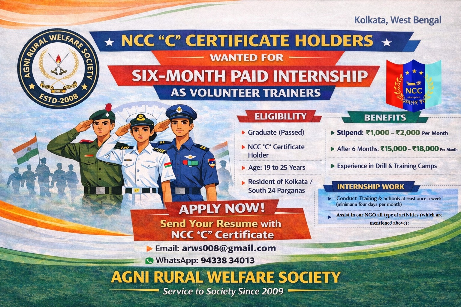 NCC Recruitment Poster
